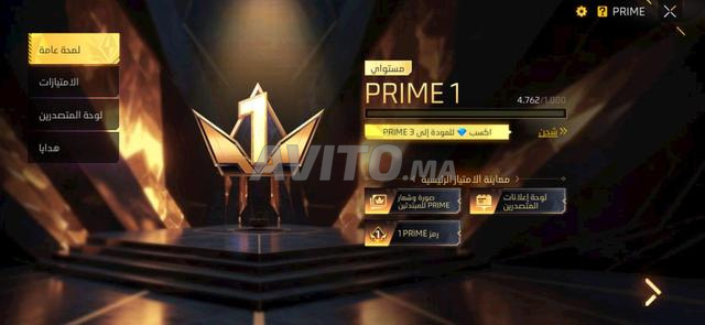 Compte Free Fire - 2