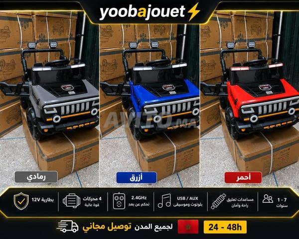 توصيل مجاني - 2