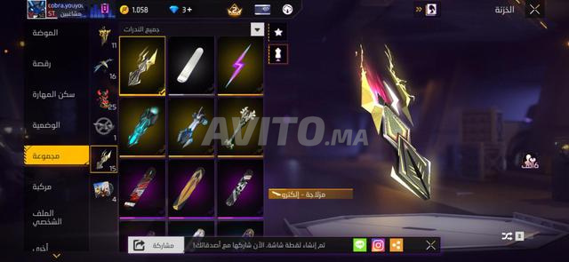حساب جيد - 2