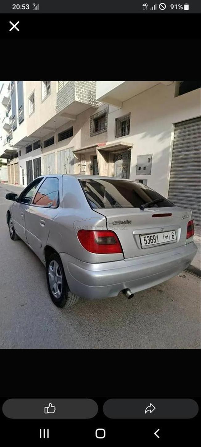 مرحبا بالجميع