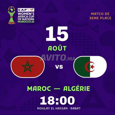 5 billets côte à côte cat2 Maroc Algérie