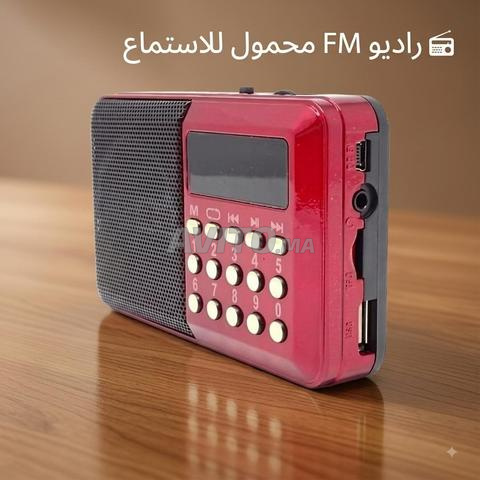 📻 جوك راديو FM – راديو FM محمول للاستماع