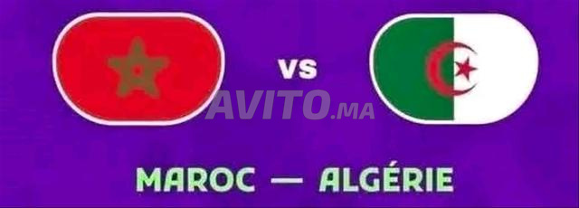8 تذاكر في فئة الضيافة للمغرب والجزائر