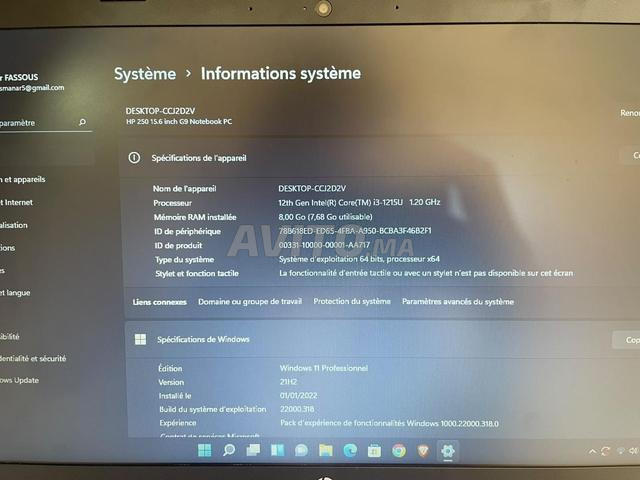💻 HP 250 G9 - i3- الجيل الثاني عشر - 2