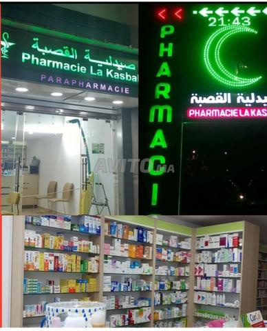 Pharmacie - 2
