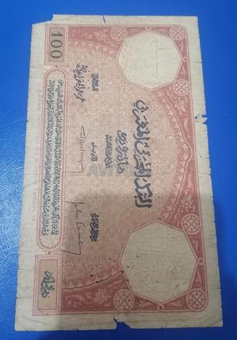 ورقة مخزنية 100 فرنك 1926 - 2