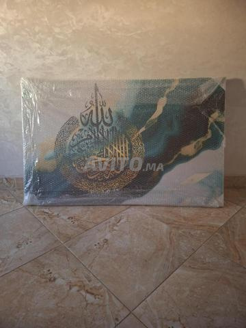 لوحة جديدة - 2