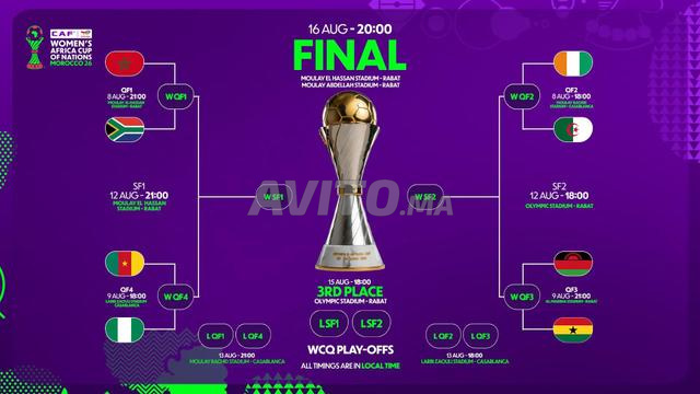 تذكرة لمباراة نهائي كأس إفريقيا للسيدات 2026 - 2