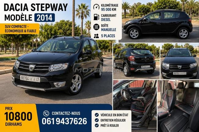Dacia Sandero Diesel Manuelle 2014 à Casablanca