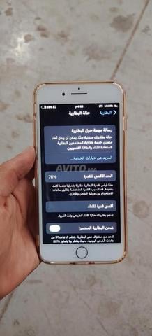 يحيى دكالي - 2