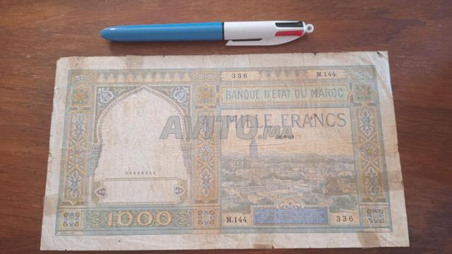 ورقة نقدية 1000 فرنك بنك دولة المغرب 1941