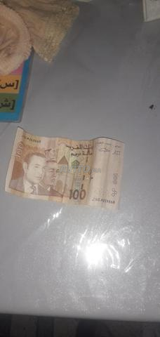 Billete de 100 dirhams "Trois Rois" - 2