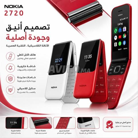 نوكيا 2720 فليب - 2