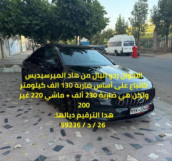 Mercedes-Benz Classe CLA 220