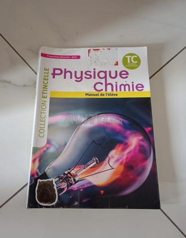 Manuels scolaires IBN GHAZI - 1ère année du lycée TC
