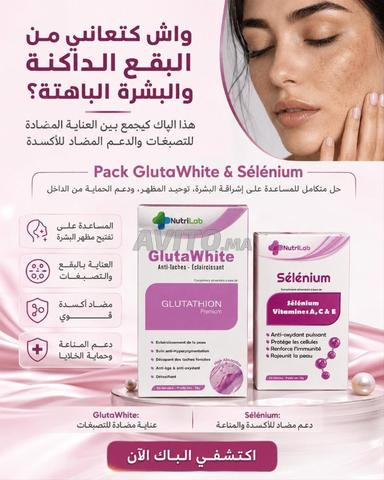 باك العناية بالبشرة - 2