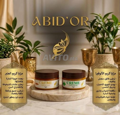 كريمات ABID'OR الطبيعية... عناية حقيقية ببشرتك - 2