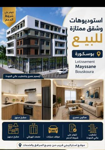 Bouskoura Maison - 2