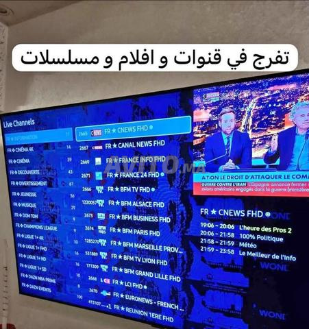 Abonnement IPTV 12 Mois 4k HEVC PR