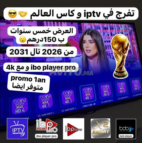 ABONNEMENT TV SMART 12 MOIS 📺