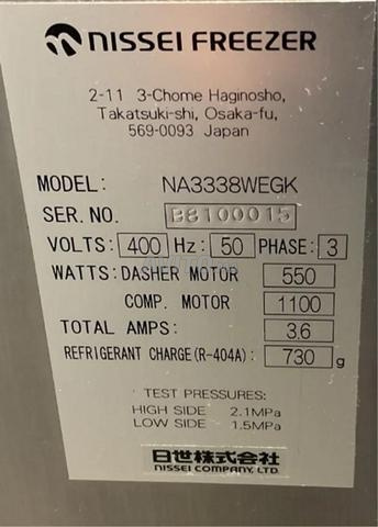 آلة ثلج NISSEN RAPID - 2