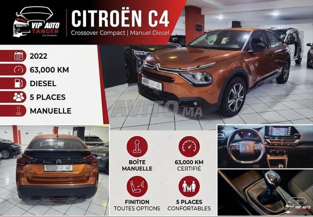سيتروين C4 يدوية 1.5 ديزل 2022