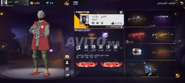 Compte Free Fire abandonné à vendre, ancien, niveau 75 - 2