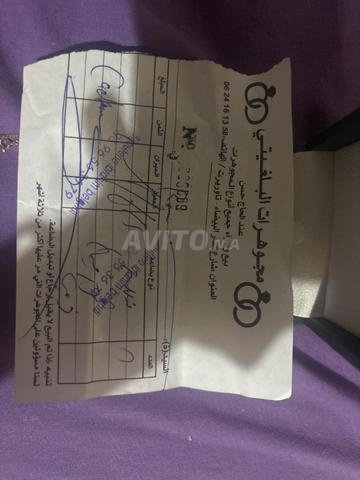 سوار وقلادة من الذهب - 2