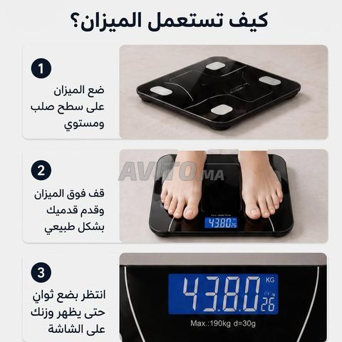 بني ملال Nova House - 2