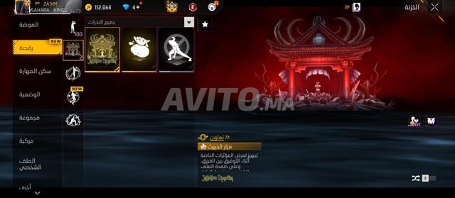 Compte Free Fire - 2