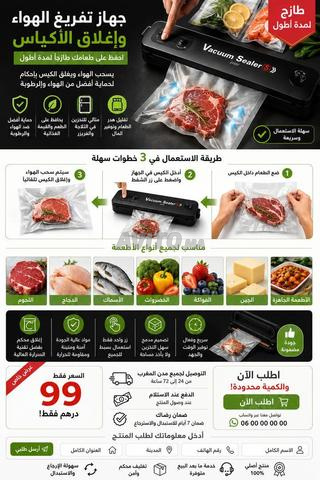 Machine sous vide et scelleuse de sacs - 2