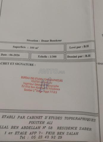 بقعة أرضية للبيع بدوار بوسكور بني عياط - 2