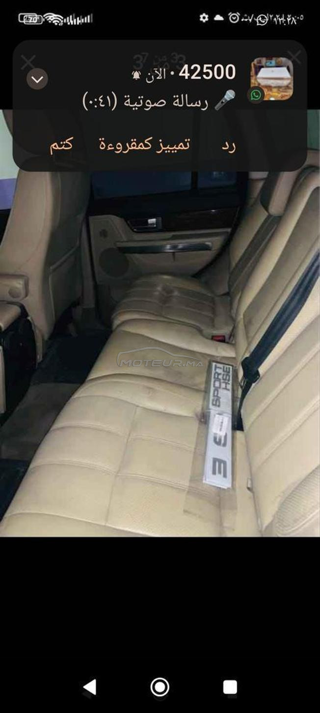 rong sport v8 
