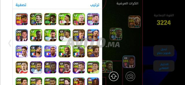 حساب لعبة كرة قدم بحالة - 2