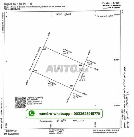 TERRAIN VILLA 240 m² LOTISSEMENT LES IRIS HAD SOUALEM