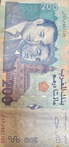 ورقة مغربية 200 درهم ، إصدار 2002 ، ملكان - 2
