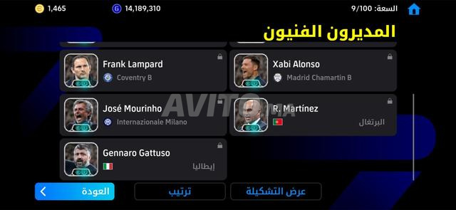 حساب بلايستيشن 4 - 2