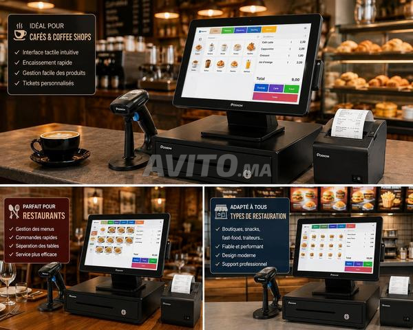 🖥️ صندوق تسجيل نقدي احترافي بشاشة لمس - 2