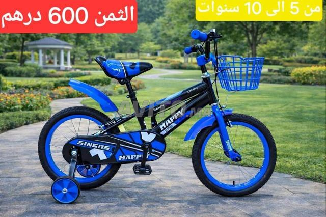 Nouveaux vélos pour enfants - 2