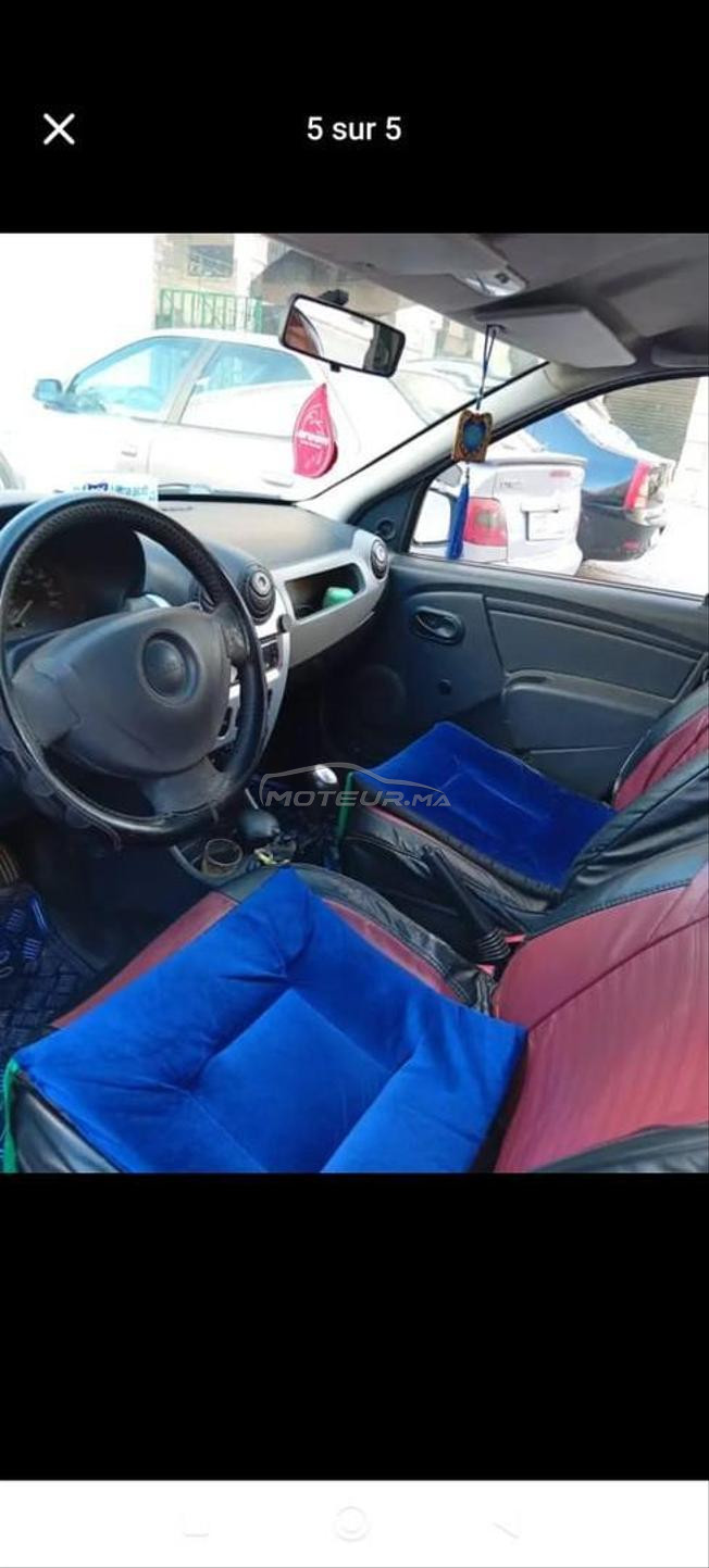 مرحب زواغ فاس 