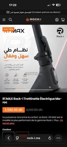 Trottinette R1 MAX ROCK - 2