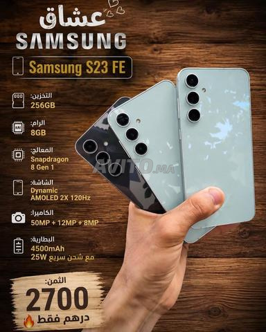 Samsung S23 FE 256/8 - 2