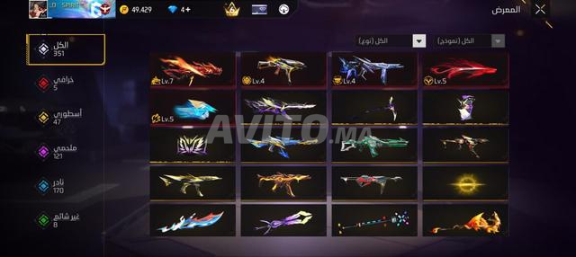Compte Free Fire - 2