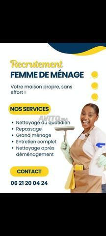 خدمة IRIS للعاملات المنزليات