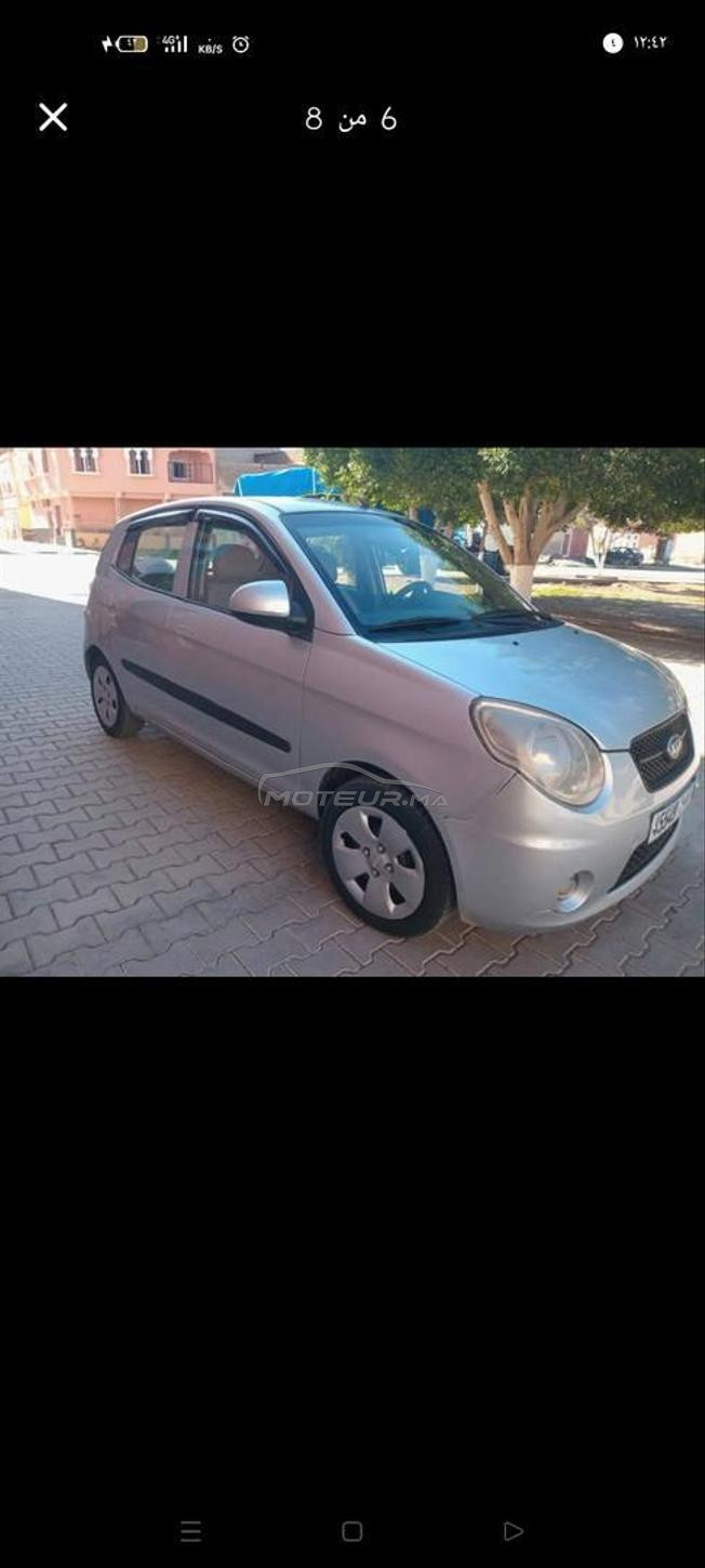 بلفاع شتوكة ايت باها