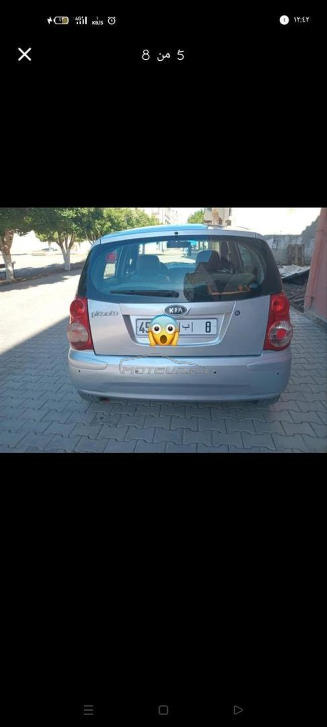 بلفاع شتوكة ايت باها