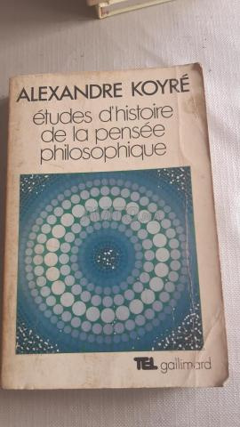 كتب فلسفية - 2
