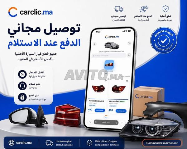قطع غيار هيكل السيارة شحن مجاني 24-48 ساعة