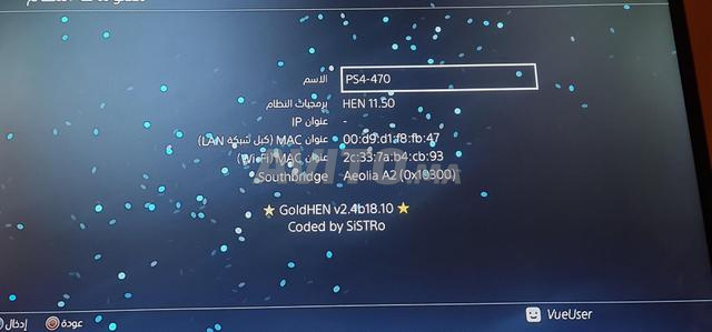 PS4 FLASHÉ - 2
