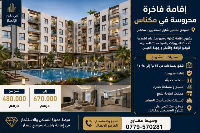 Appartements de luxe